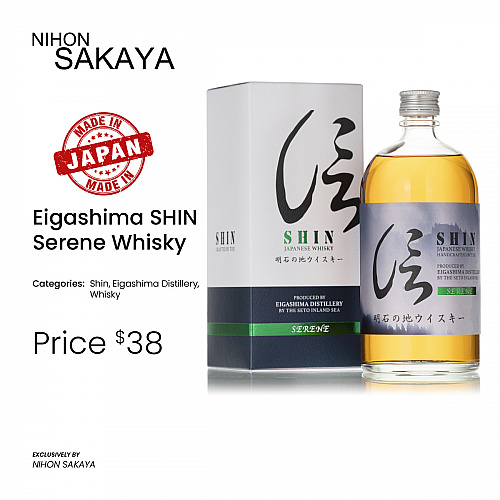 Eigashima_Shin_Serene_whisky